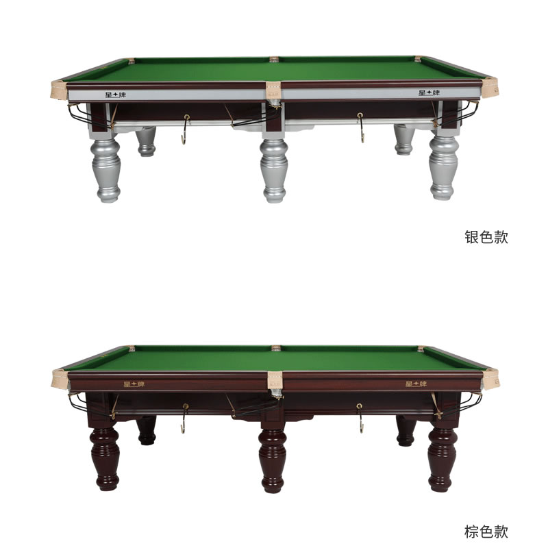 星牌台球桌 XW117-9A 台球桌